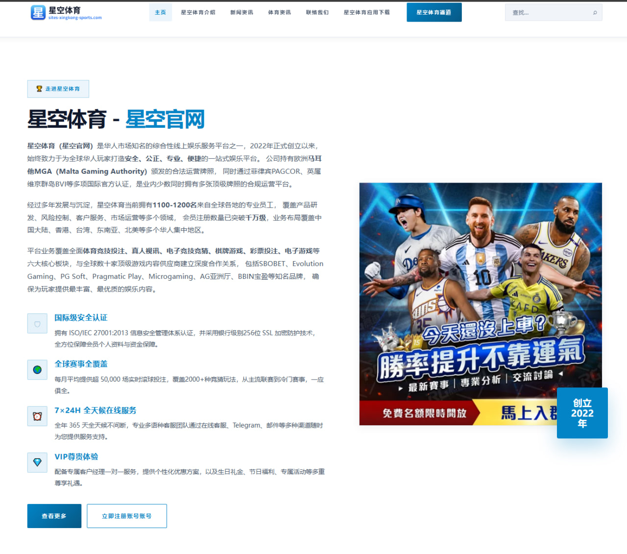 切尔西青训小将布罗亚复出后表现解析与未来锋线定位前景评估